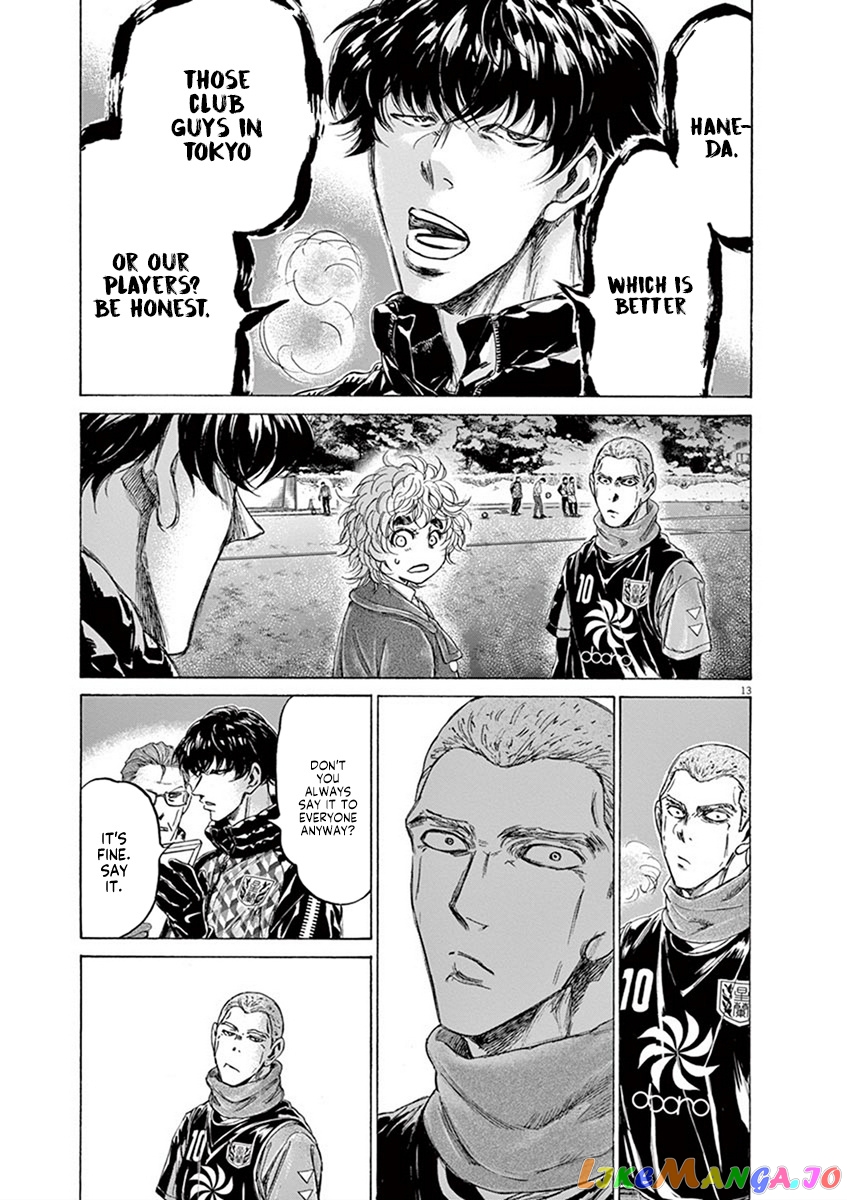 Ao Ashi, Chapter 208 image 13